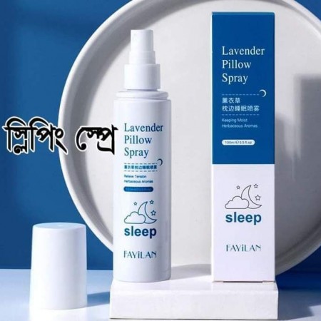যাদের রাতে ঘুম কম হয় তাদের জন্য