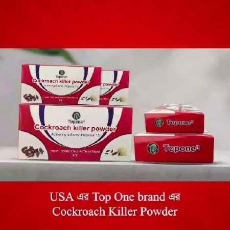 Cockroach Killer Powder - তেলাপোকা মারার পাউডার
